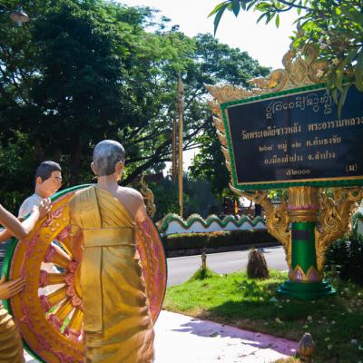 วัดพระเจดีย์ซาวหลัง ลําปาง