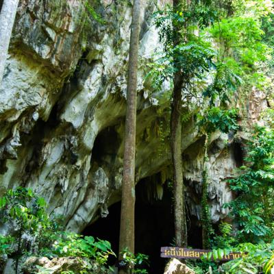 อุทยานแห่งชาติถ้ำผาไท ลำปาง