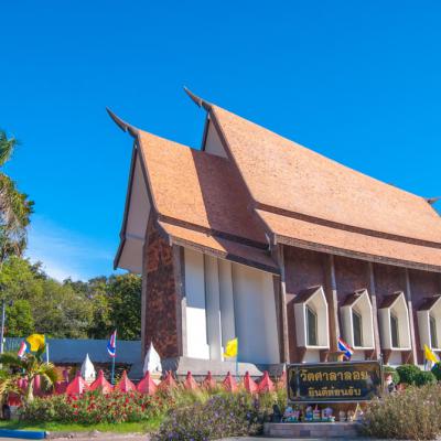 วัดศาลาลอย