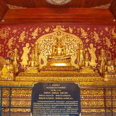วัดแสงแก้วโพธิญาณ เชียงราย