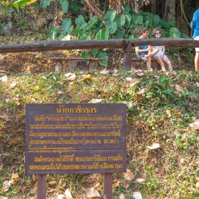 ดอยอินทนนท์ เชียงใหม่