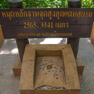 ดอยอินทนนท์ เชียงใหม่