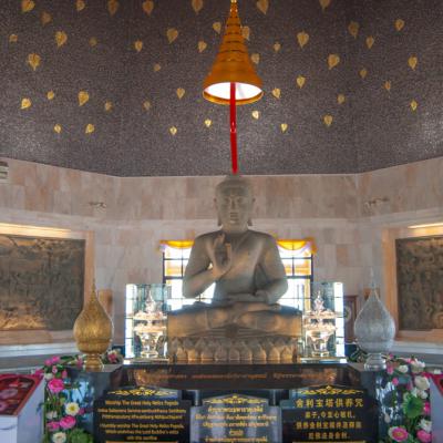 ดอยอินทนนท์ เชียงใหม่